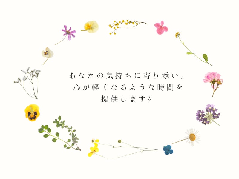 自己肯定感が低くて、不安で自信がないお悩み聴きます 悩みを安心して話せる場所！心が軽くなり新しい未来へのスタート イメージ5