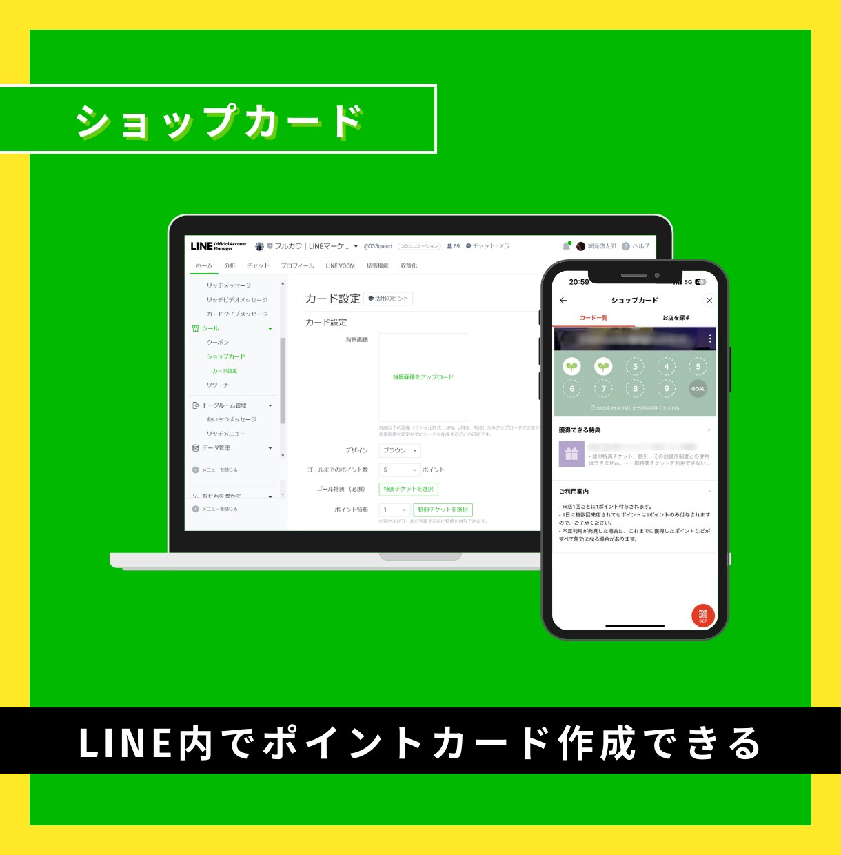 プロのマーケターがLINEの構築/運用を代行します 登録数を増やす施策+オリジナルリッチメニューまで作成します。 イメージ5