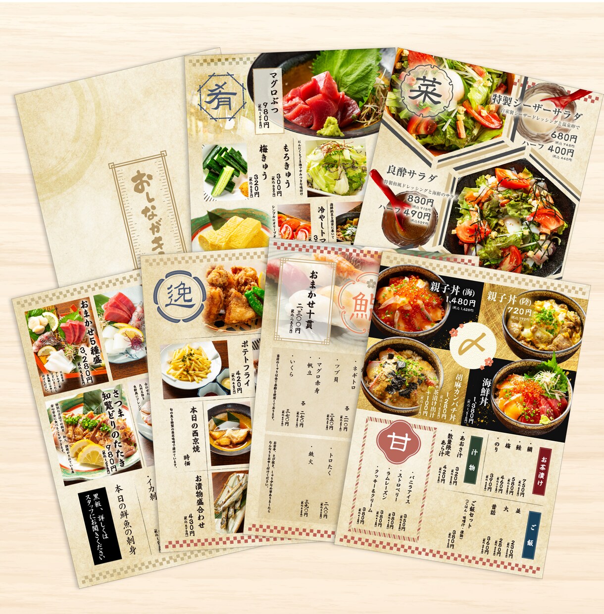 飲食店のグランドメニューお作りします １ページ ¥15,000！品目数制限なし！ イメージ1