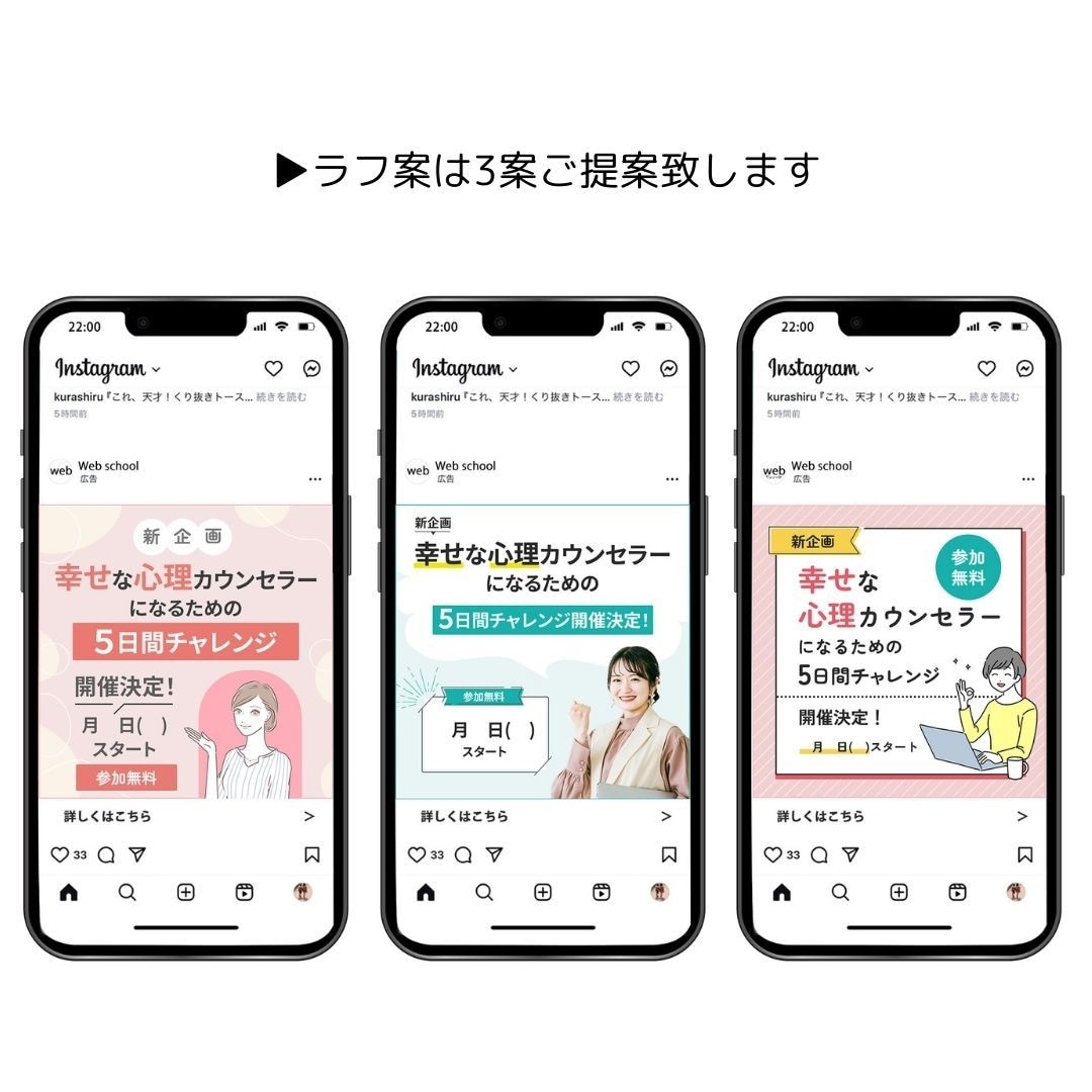 WEB画像制作します ターゲットに刺さる効果的なデザイン！ イメージ3