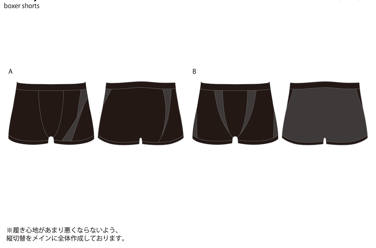 アパレル全般デザインします アパレルデザイナーと相談しながら作れる！デザインは楽しい。 イメージ3