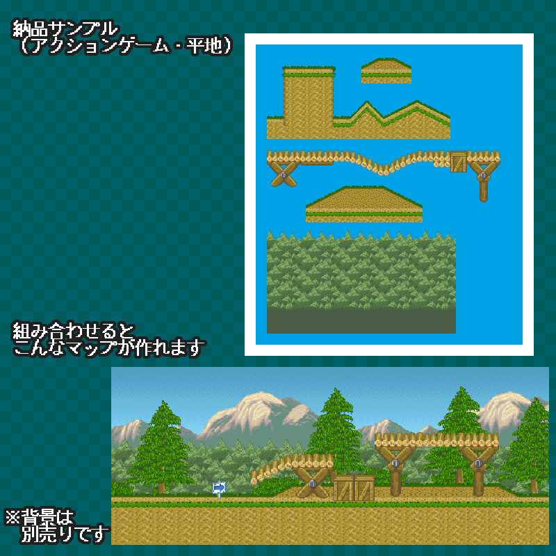 レトロゲーム風のドット絵マップタイルを制作します 懐かしい8bit 16bit風のテイストで作成！ イメージ3