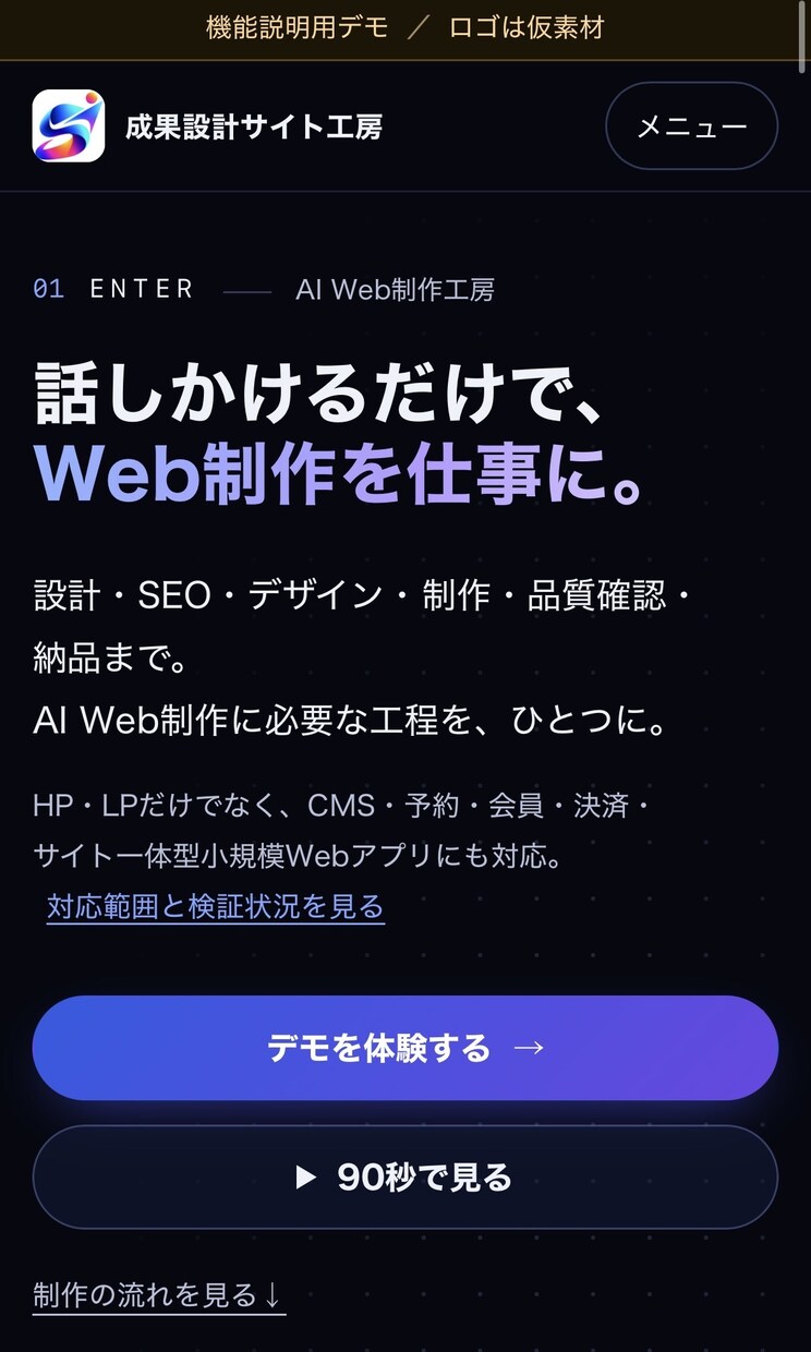 事業の魅力が伝わるホームページを制作します 文章・画像・公開まで対応。事業の魅力が伝わるサイトを制作 イメージ5
