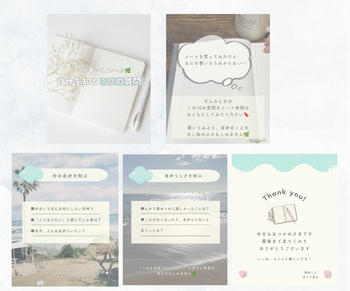 Instagram運用を丁寧にサポートします あなたの「伝えたい」を、丁寧にカタチに イメージ5