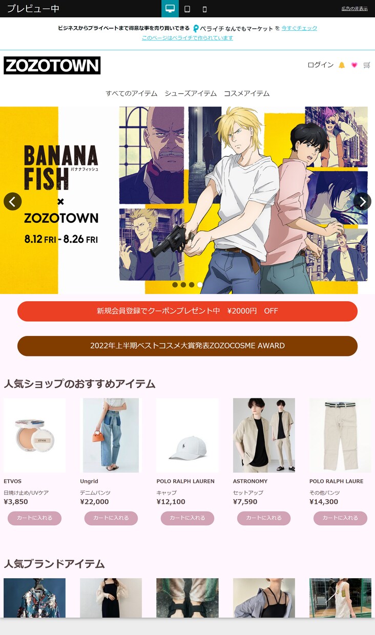 限定格安3P15,000円‼ペライチLP制作します 先着10名様、ペライチ3ページ分のWebサイトを制作します! イメージ9