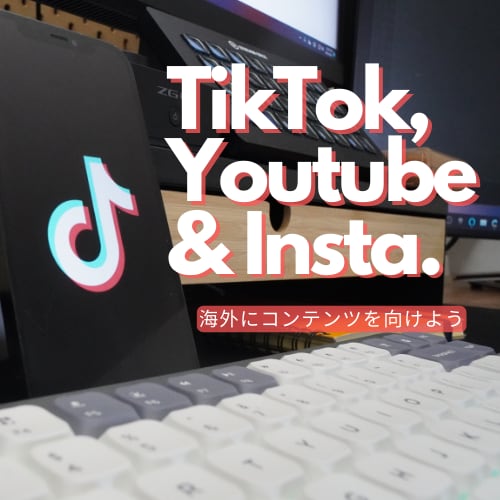 クリエーター様向けのSNSの英語サポートします あなたのコンテンツをバイラルにしてみます！ イメージ1
