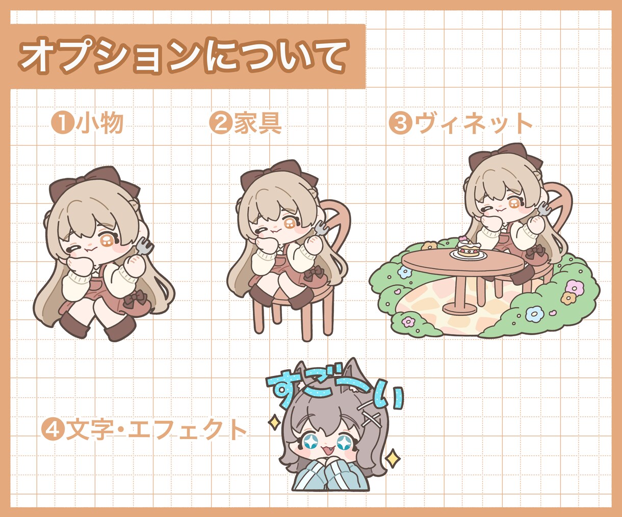 ミニキャラ(SD・デフォルメ)イラスト描きます アイコン・動画・グッズ・スタンプ・バッジなどなど！ イメージ7