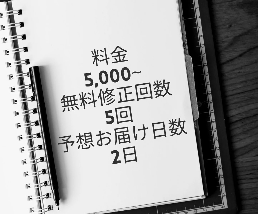 履歴書を代行します 「あなたのキャリアを輝かせる、個別対応履歴書代行サービス」 イメージ4