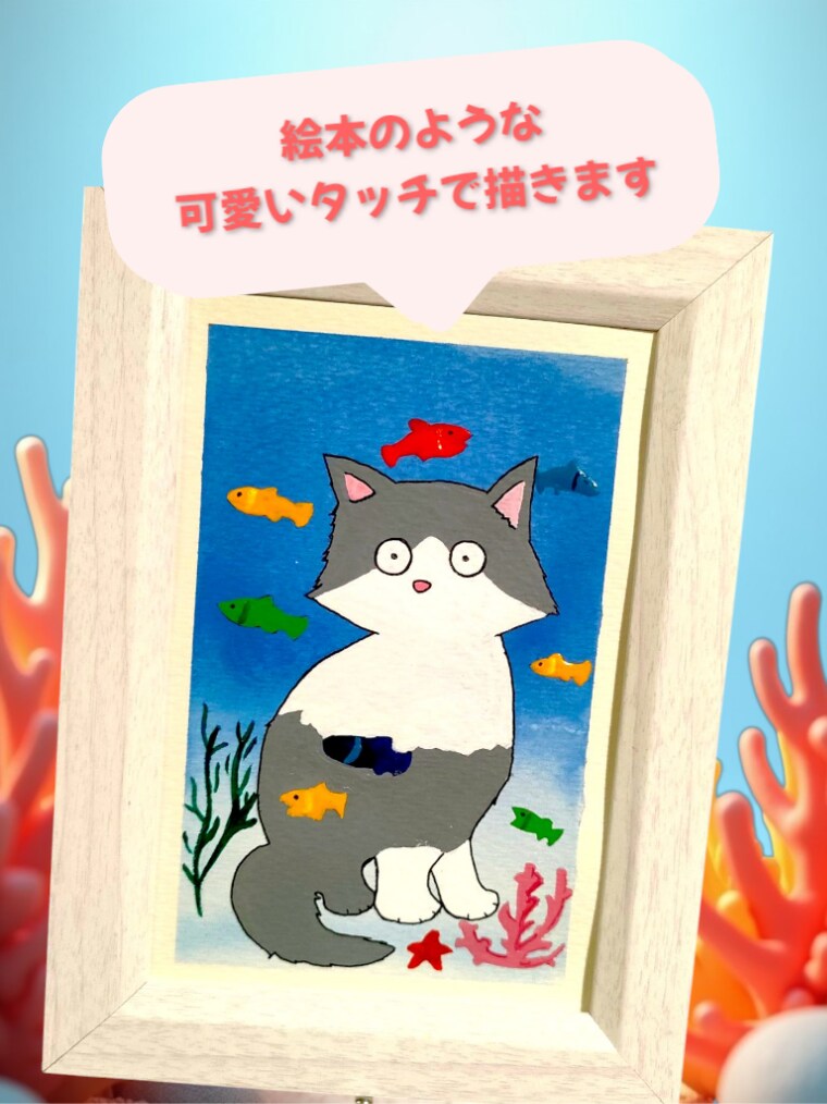 誕生日やご友人への似顔絵ギフト手描きします 絵本のような世界観で人物や動物のイラストを手描きします（小） イメージ6