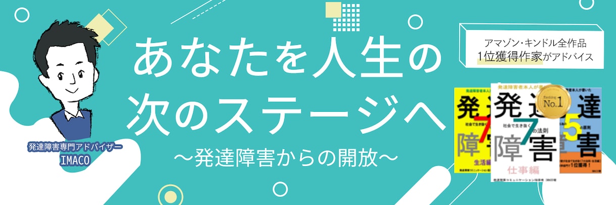 目を惹くバナーデザインをお届けします 定期依頼・ビデオチャットOK ‼︎あなたのビジネスをサポート イメージ7