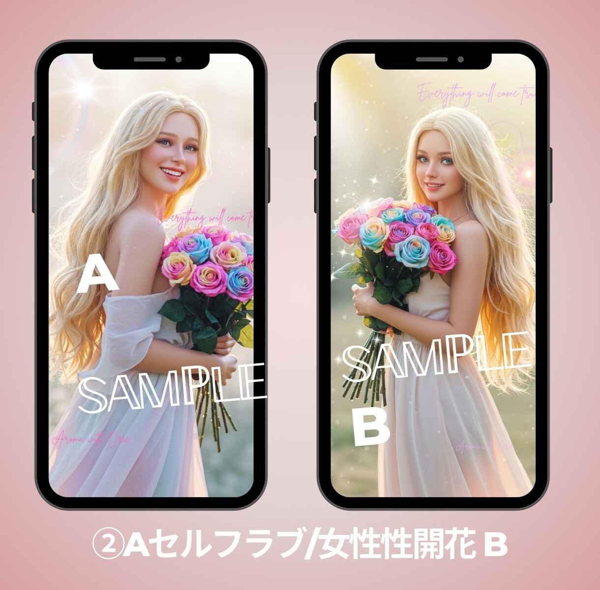 女神専用♡開運待ち受けお届けします 女神性/女性性アップ♥あなたの願いに寄り添う4つの女神アート イメージ4