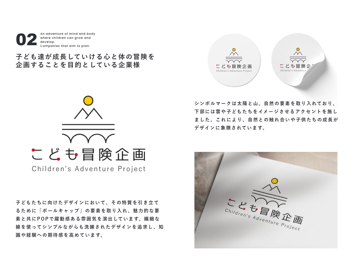 想いを形にモダンなロゴデザイン制作いたします aiデータ・著作権譲渡・商用利用可・修正無制限込み イメージ5