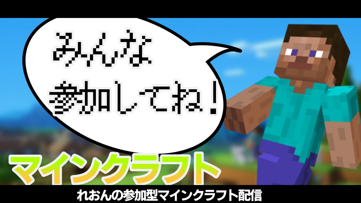 YouTubeのサムネイルを作ります フォートナイトのYouTubeサムネイルを作ります。 イメージ4