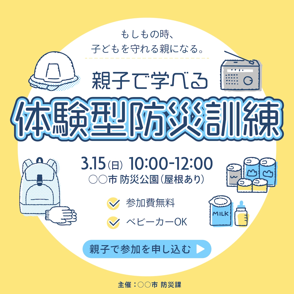 売れる導線から逆算したバナー作ります 戦略設計でクリックを生む、反応率重視のバナー制作！ イメージ7