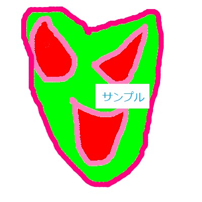 自作のイラスト販売します ゲーム素材などにお使い下さい！12枚まで2000円 イメージ3