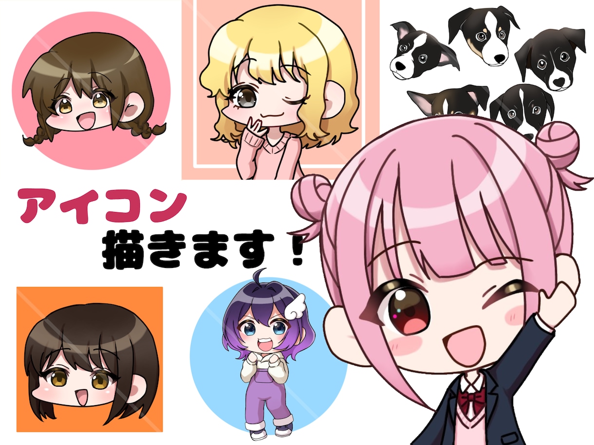 SNSなどのアイコンを描きます デフォルメ調のかわいいイラストです！ イメージ1