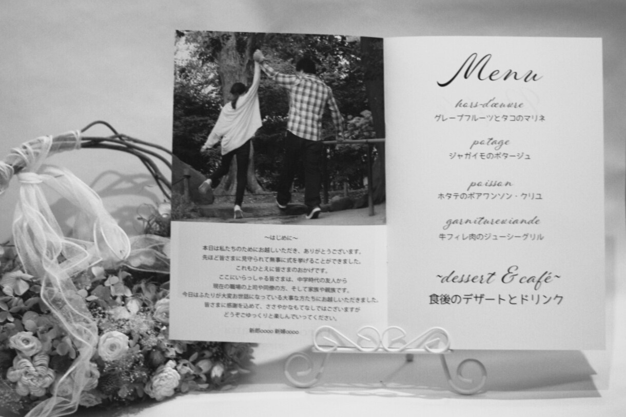 プロフィールブック作ります 写真付きで席次表兼プロフィールブック作ります イメージ6