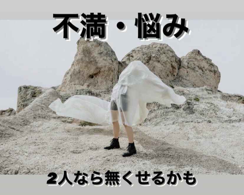 このチャンス生涯1度もない。偏差値㊙️が聞きます その『悩み』学生にはどう映りますか❓試さなかった後悔はデカい イメージ7