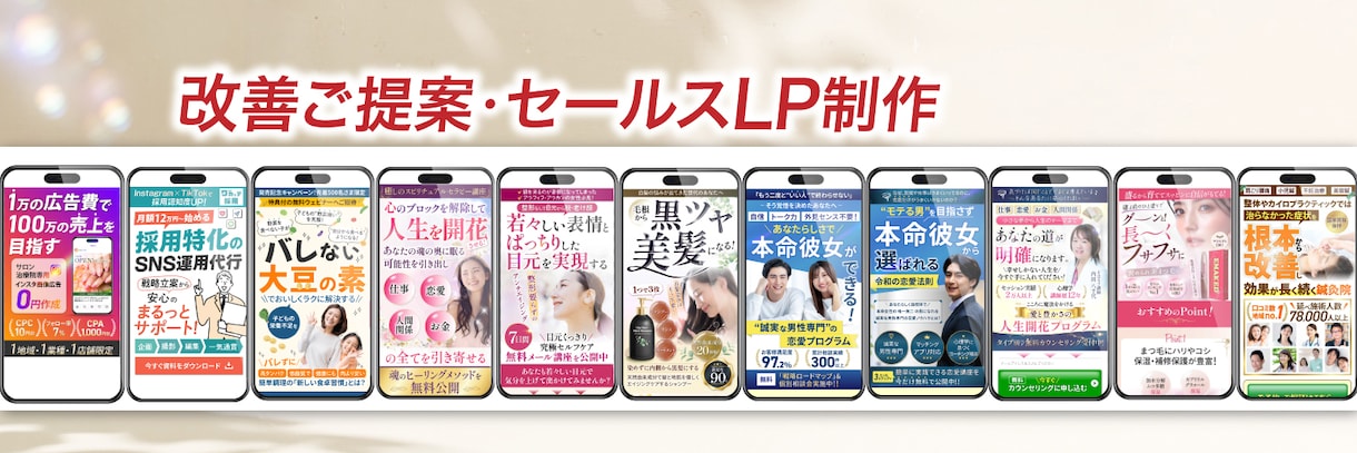 商品・サービスの魅力が伝わるFVを制作します 第一印象で決まる！反応率UP！ イメージ10
