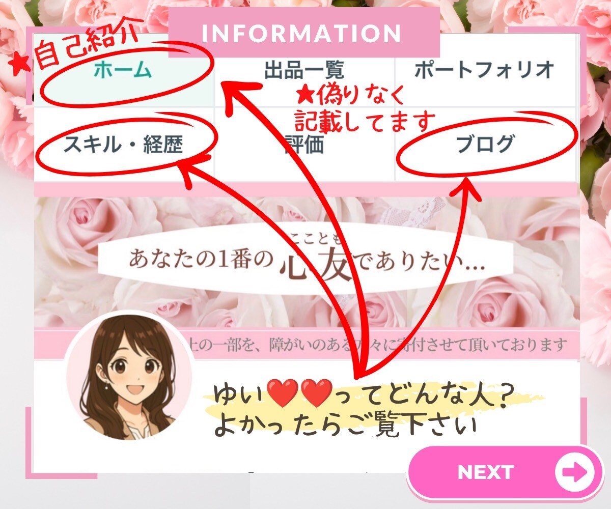 60分自由枠❤️保育士ゆい先生が優しくお話します ✅電話相談より2200円お得にご利用可能❗️何でもOK♡ イメージ6
