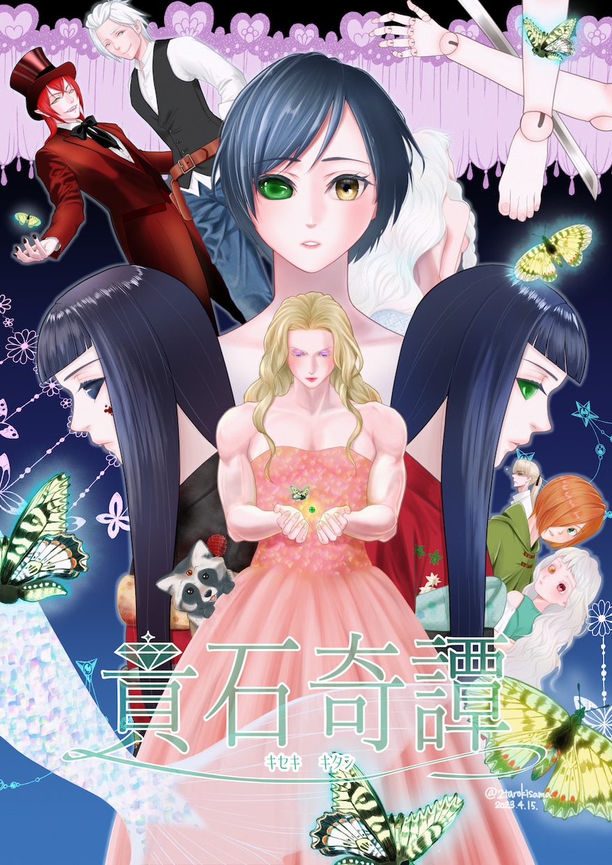 小説の表紙やＴＲＰＧの立ち絵など描きます かわいい系からキモい系までおまかせ☆ イメージ5
