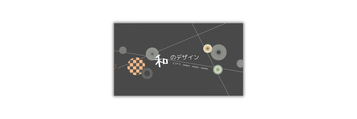 PRO品質！集客を引き寄せるバナーを作ります 初心者でも安心！チャンネルを魅力的に演出します! イメージ2
