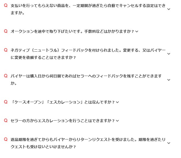 ebay「ALL IN ONE教材」をお渡しします 現役トップセラーのebay講師が初心者向け教材を作成！ イメージ7