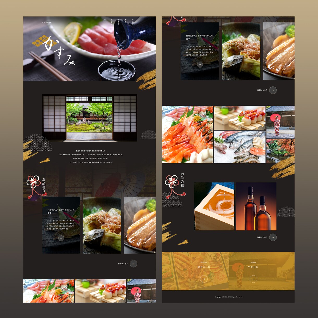 高品質なWebサイト・LPデザインを制作いたします LPや構成・下層ページもご提案します！ イメージ4
