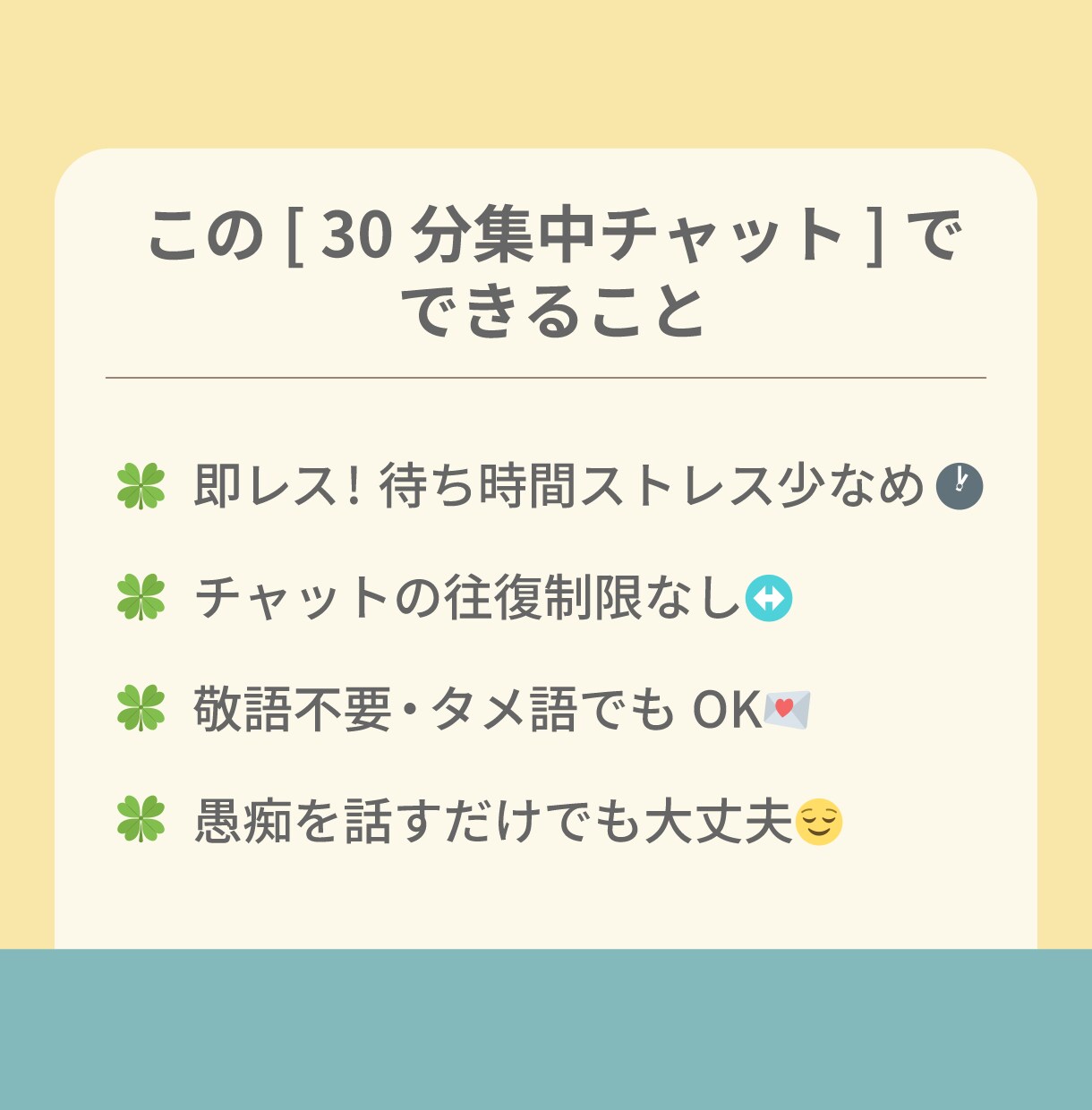 ADHDっぽい方！特性への対処法を一緒に考えます 先延ばし・忘れ物・片付け。30分集中チャットで対策を立てます イメージ5