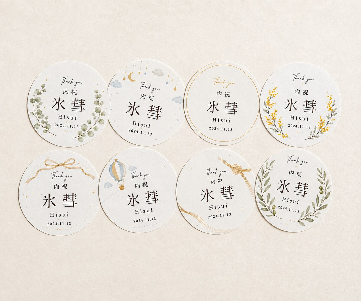 出産内祝いの写真・名入れシール作ります 11種類から選べる｜26枚(大シール)・送料込み イメージ3