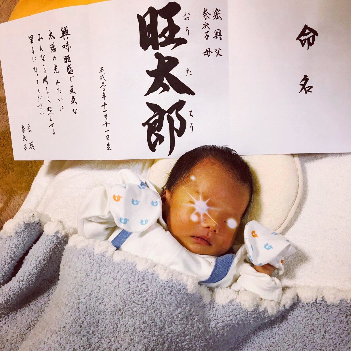 結婚式のし袋・席札・命名書を書かせていただきます 賞歴あり書道家が心を込めて毛筆代筆 イメージ4