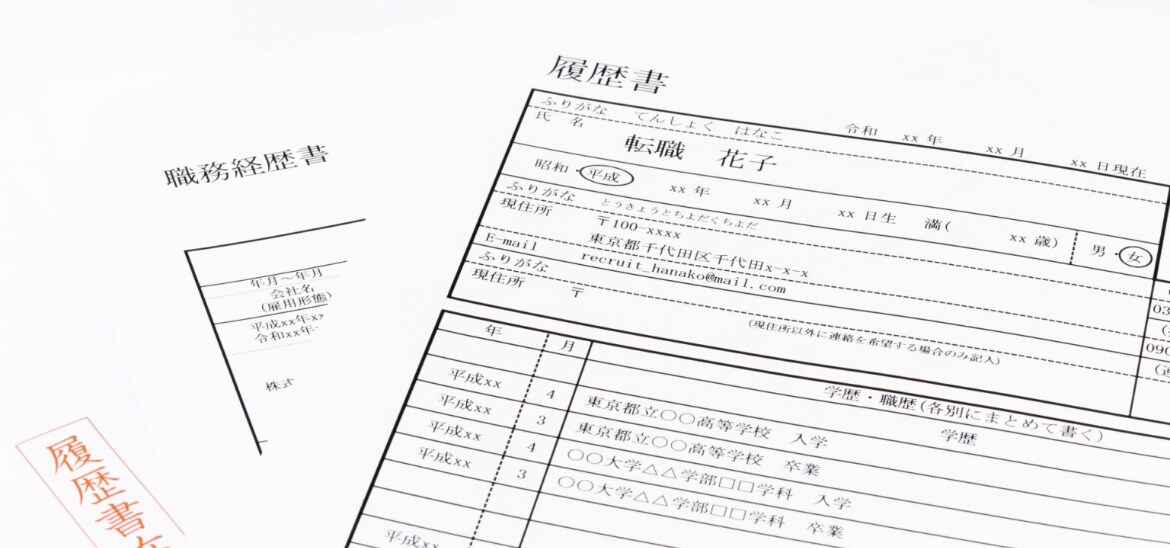 最高品質の履歴書、職務経歴書を仕立てます 現役人事が通過する書類の作り方を伝授 イメージ1