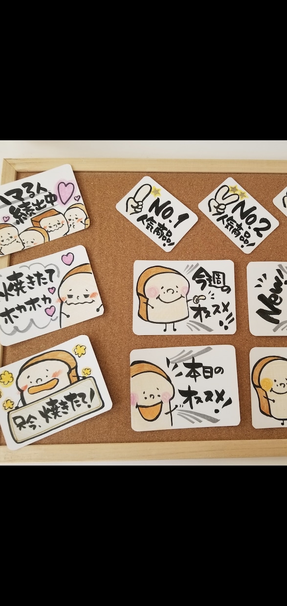 心を込めた手書きの筆文字で何でもお書きします 温もりたっぷりのオリジナルアイテム作りにご活用ください♪ イメージ4