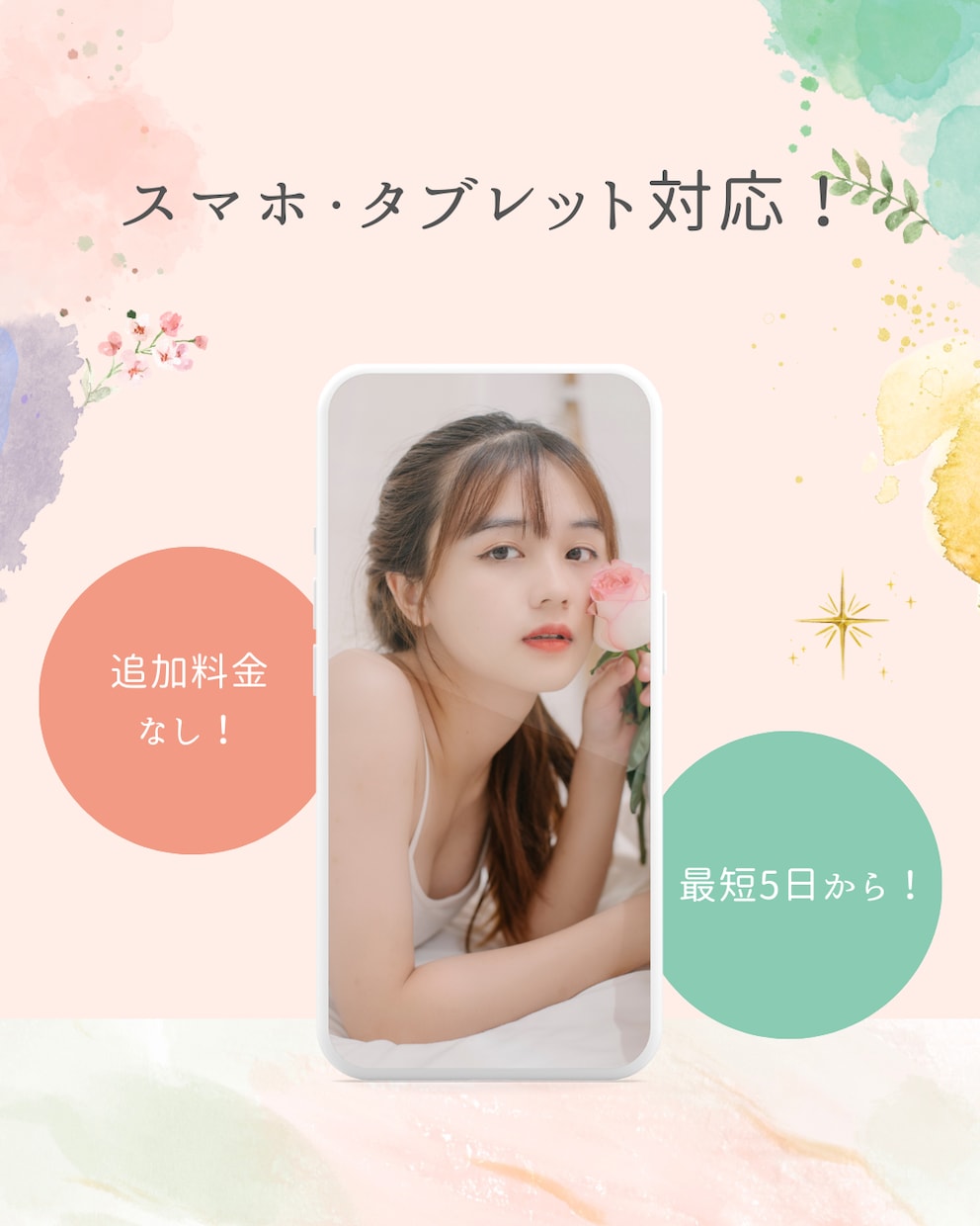 激安！最短5日！高品質！ワードプレスでHP作ります お問い合わせの増えるHPを作ります！ イメージ2