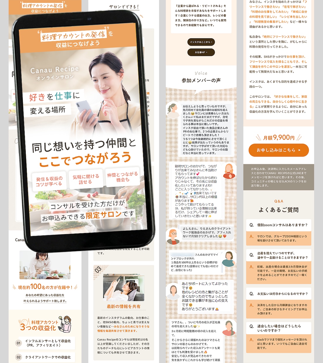 原稿から丸投げOK！女性に売れるLP制作します 講座・セミナー系の実績多数！経験を元にご提案できます◎ イメージ6