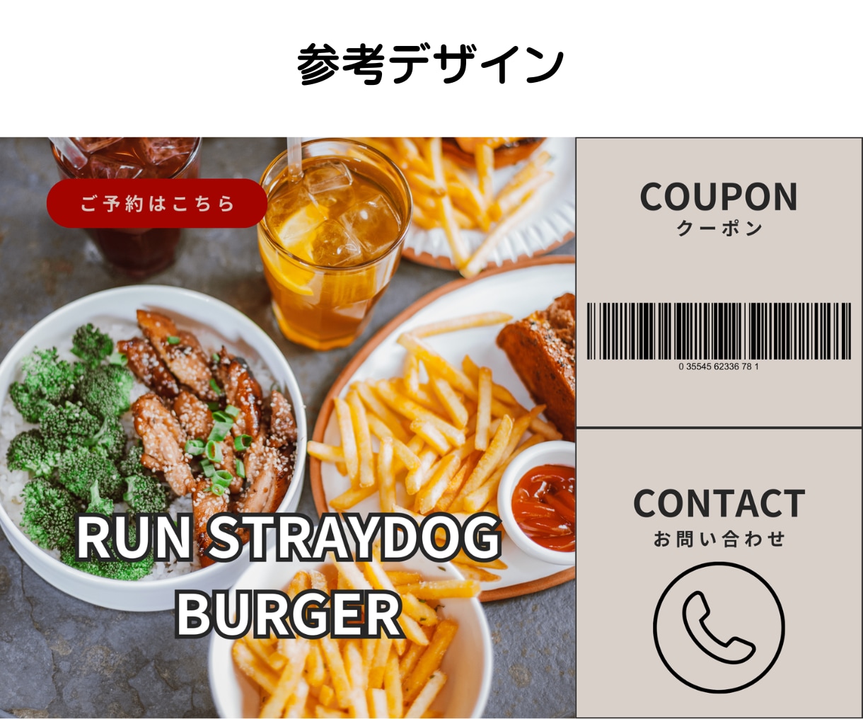 集客力UPする！LINEリッチメニュー作成します 心を掴むデザインで、ファン作りと集客を支援します！ イメージ5