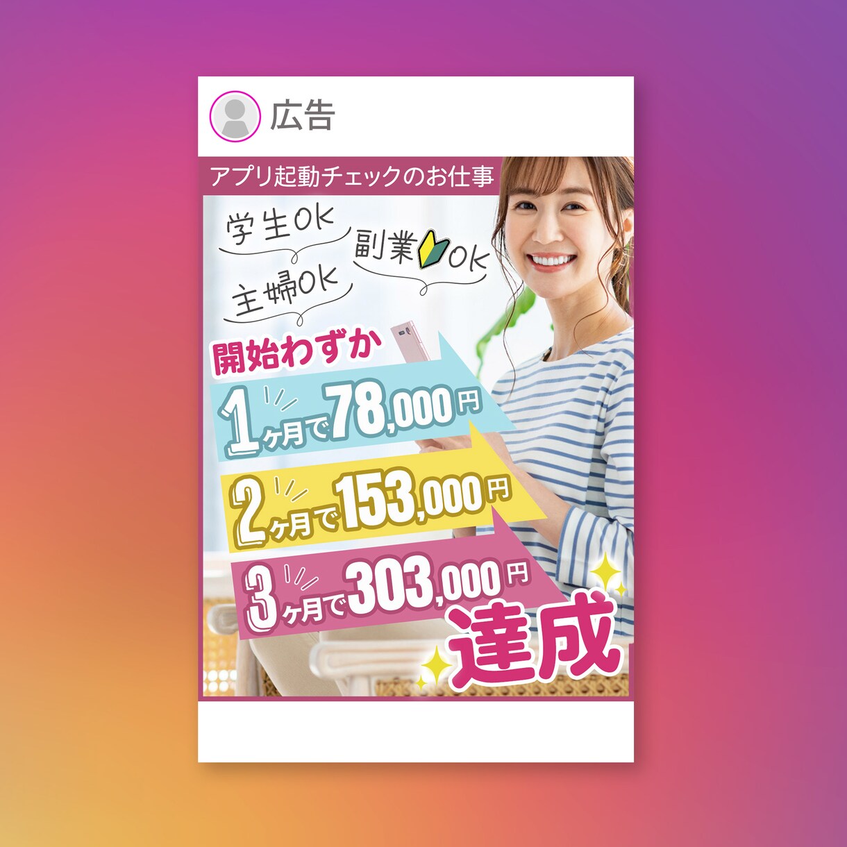 あなたの集客お手伝いします WEBでSNS集客したいあなたへ イメージ6