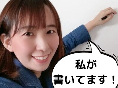 親なら知っておきたい大学受験のマル秘知識教えます 志望校の選び方から受験生への声掛け・受験料節約までプロが解説 イメージ2