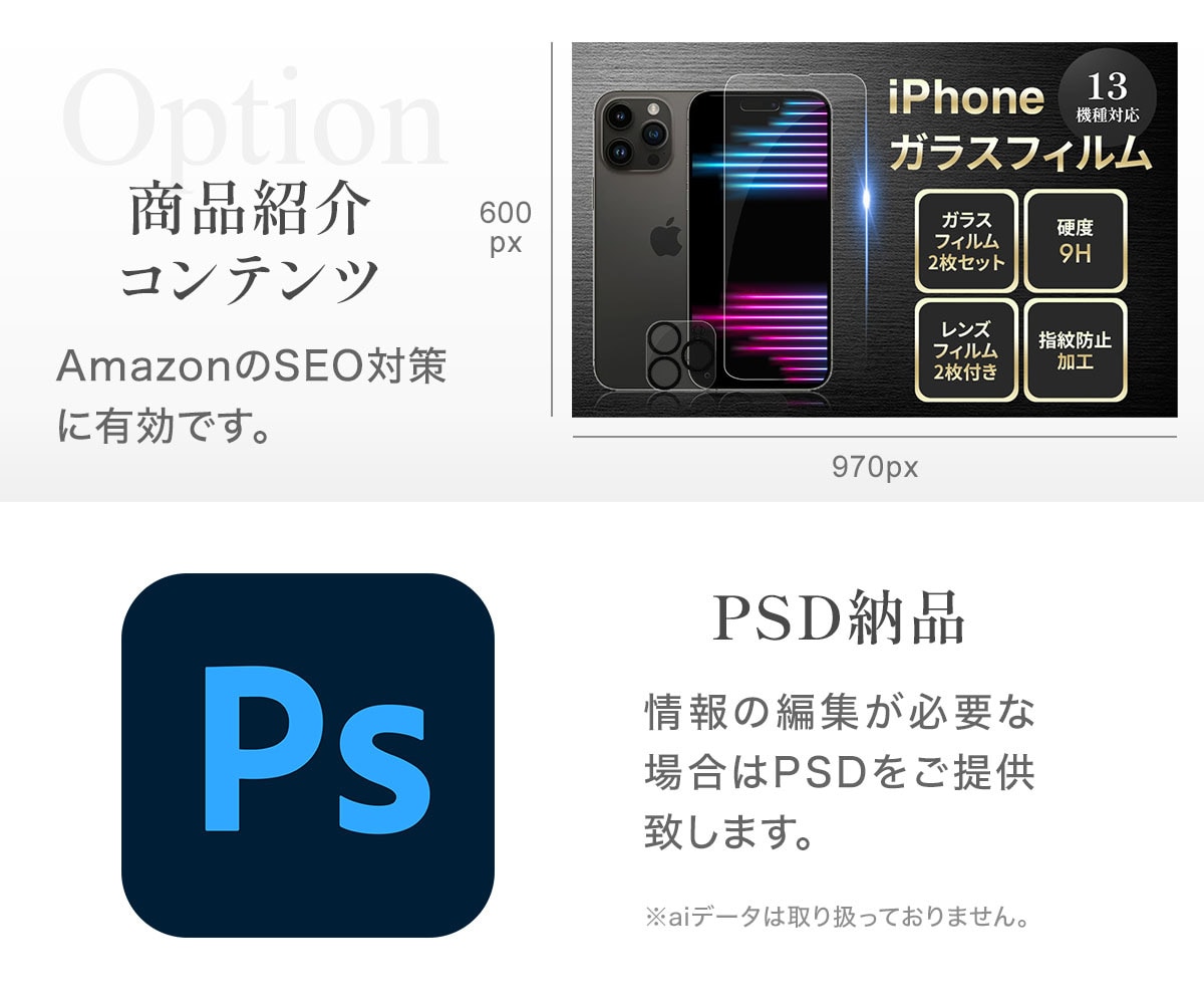 現役物販セラー×Webデザイン講師が画像制作します 圧倒的差別化で納得の品質の画像をご提供致します! イメージ7