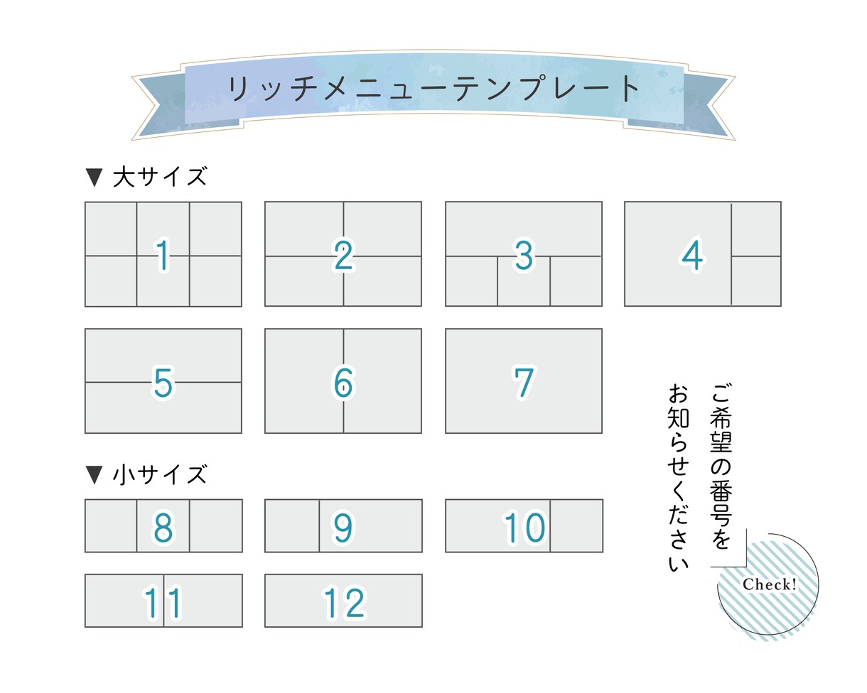 画像込み＊差がつくおしゃれなリッチメニュー作ります プチプラ＊加工も切り抜きも全て込み＊まるっとお任せください◎ イメージ3