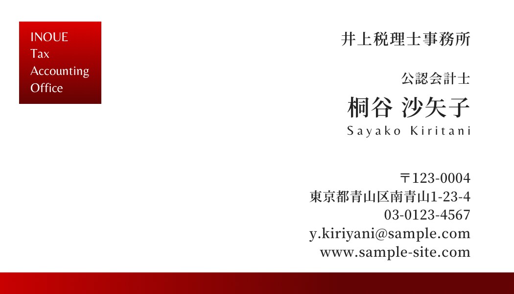 名刺つくります 最短日数で作らせて頂きます。よろしくお願いします。 イメージ4