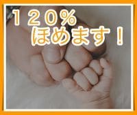 元気を出すツボ⭐️あなたを120%褒めまくります 「元気がない」「褒めて欲しい」「自分に自信を持ちたい」 イメージ1