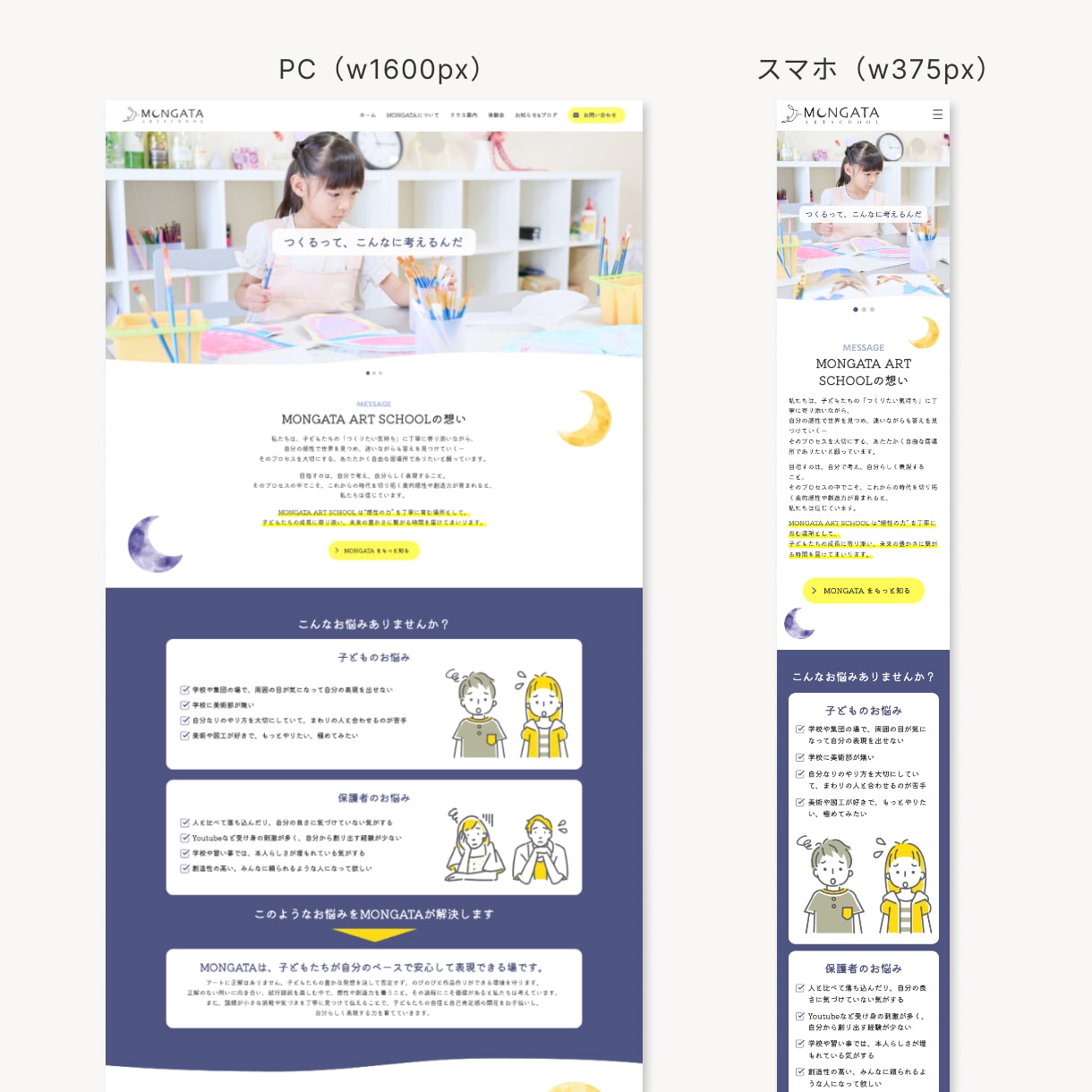 洗練されたデザインで成果につながるHPを制作します PRO認定｜経験20年｜SEO×AI対策｜WordPress イメージ6