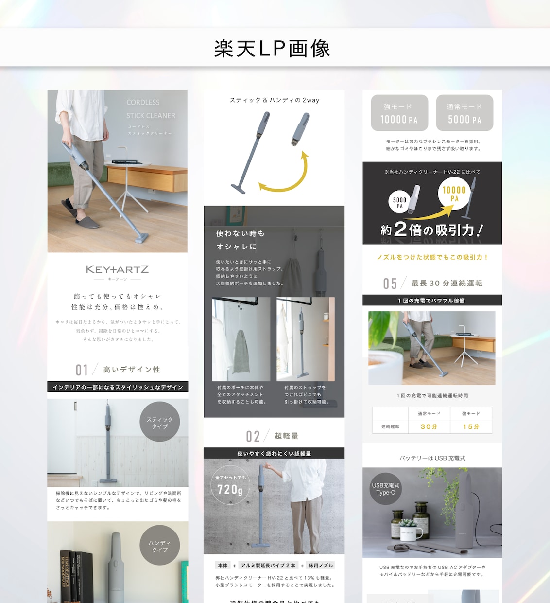 丸投げOK！EC商品ランディングページを制作します Amazon 画像 LP 構成～デザインまでトータルサポート イメージ4