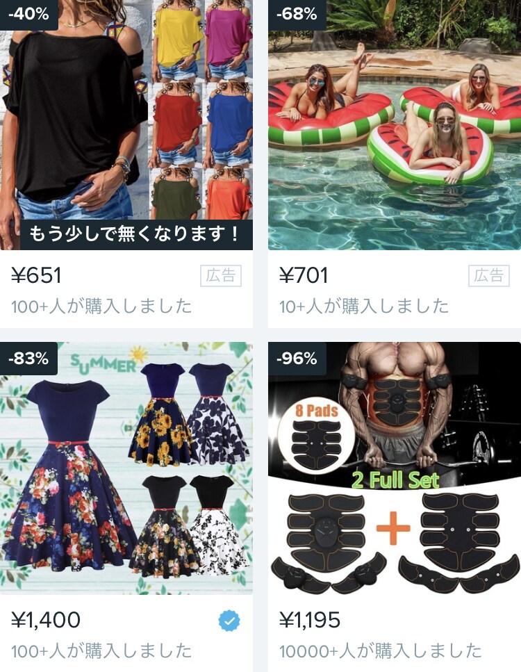 海外輸入の仕入れ方教えます 物販やられてる方必見♡個人で低資金からの海外輸入♡ イメージ1