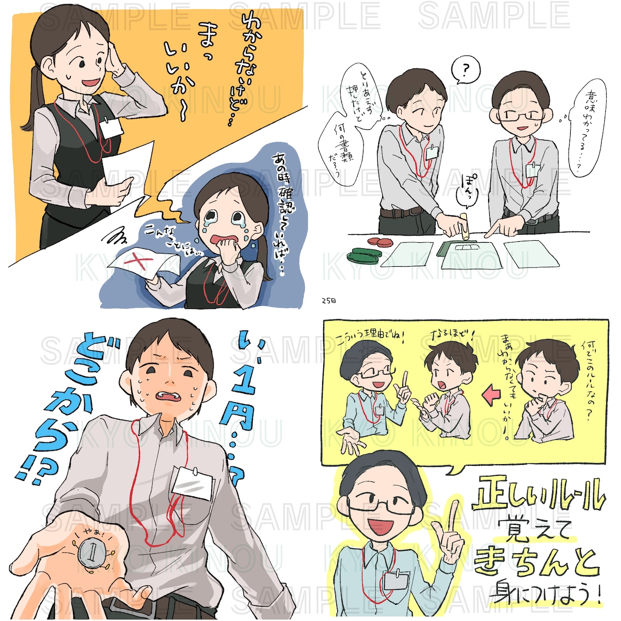 温かみのある手描きポップを描きます お客様に寄り添いたい！という方のお手伝いをさせてください。 イメージ6