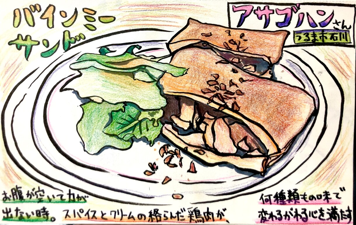 温かみのあるアート描きます 色鉛筆と筆ペンで描いた温かみのあるシンプルアート！ イメージ8