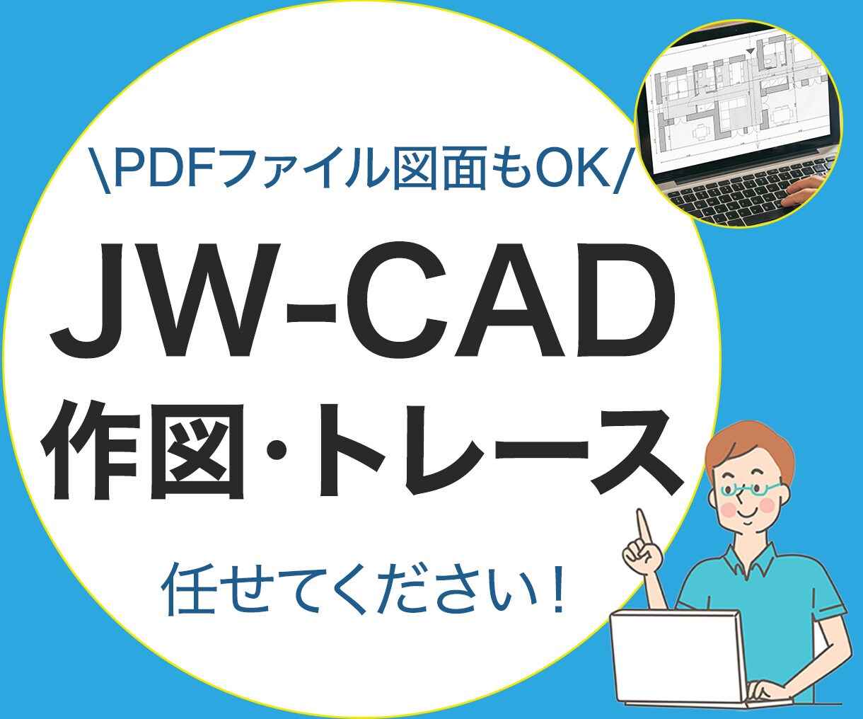 建築関係のバナー制作いたします 建築の魅力を、視覚で伝える。プロのバナー制作サービス イメージ5