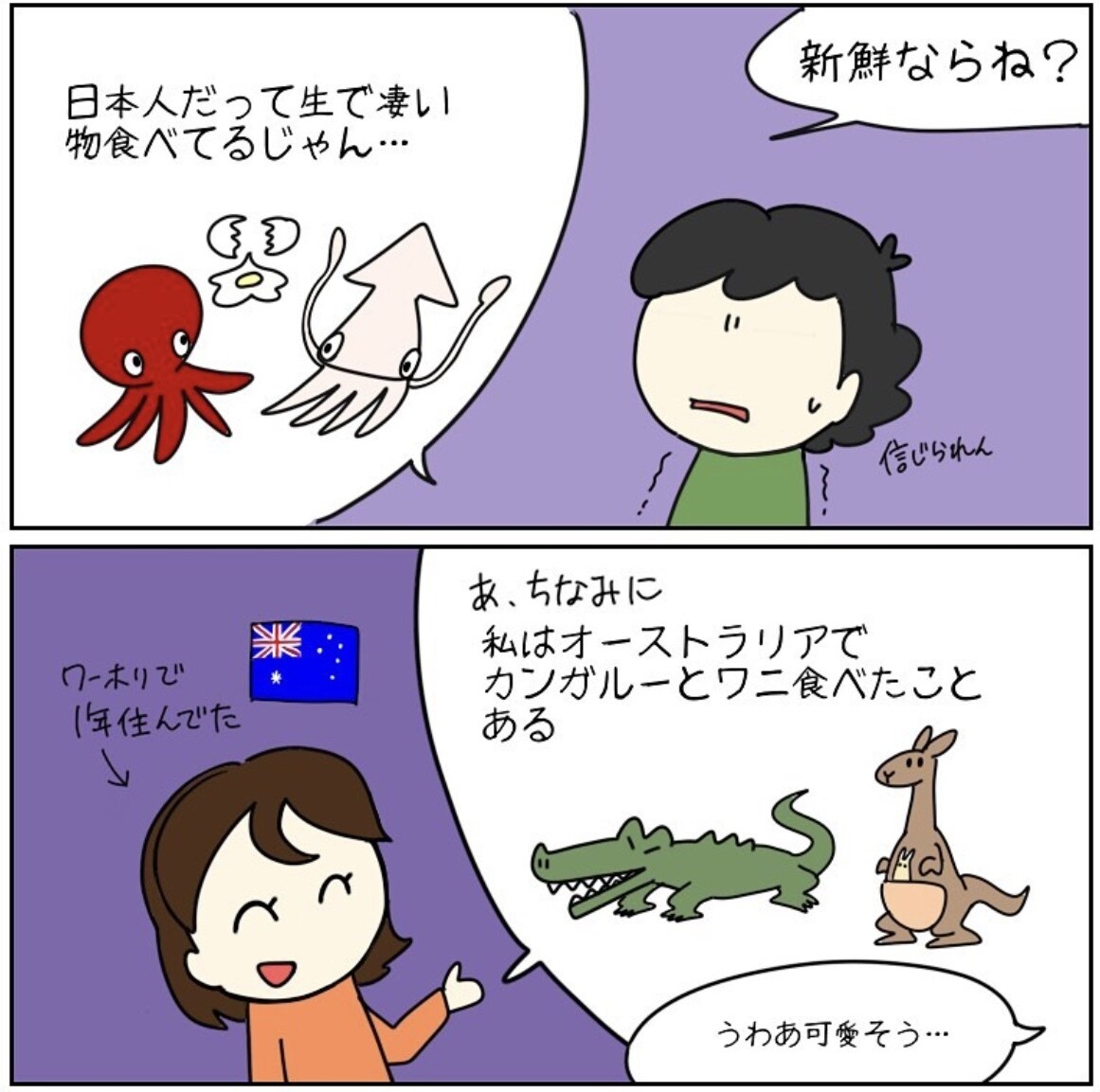 イメージのイラスト、コミックエッセイ を描きます あなたのサービスでしか得られない喜びをイメージ イメージ8