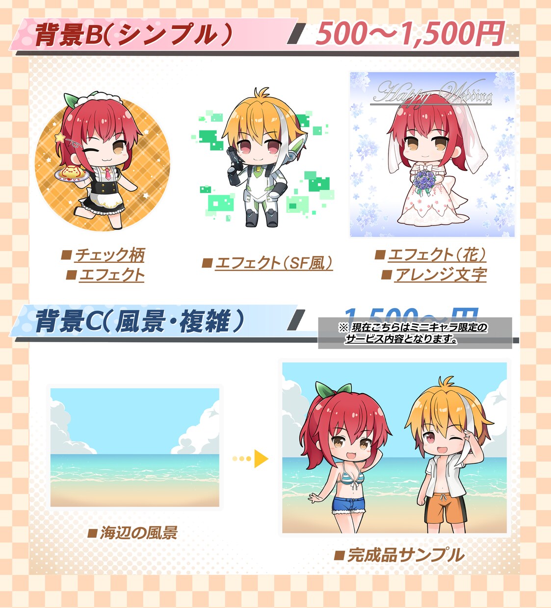 かわいい＆かっこいいキャラお届けします あなただけのお気に入りのイラストをお届け！ イメージ6